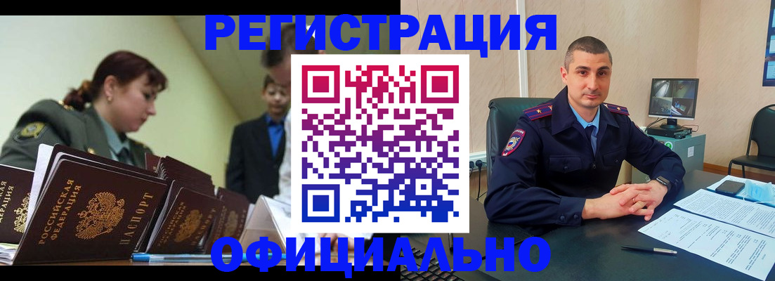 найти адрес прописки в Братске