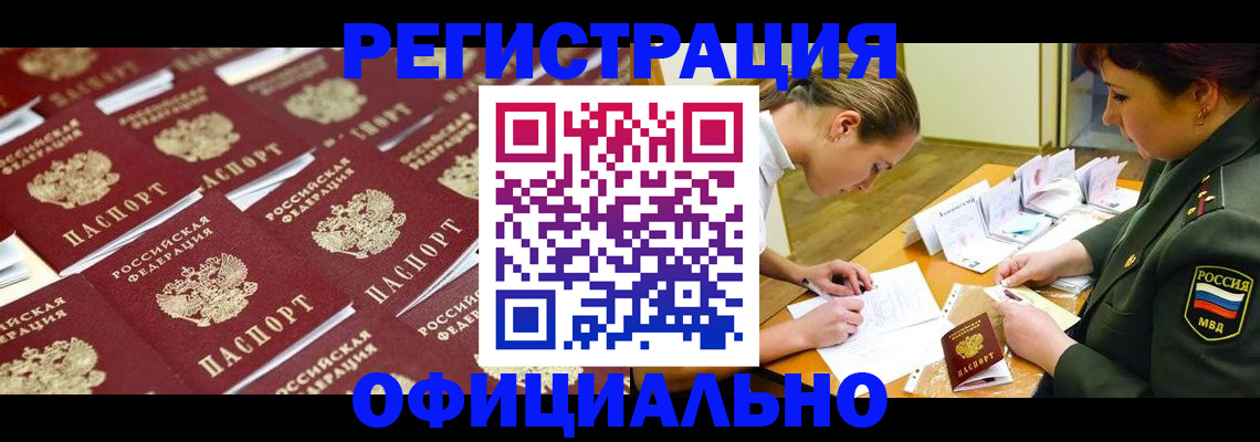 форма 3 в Братске